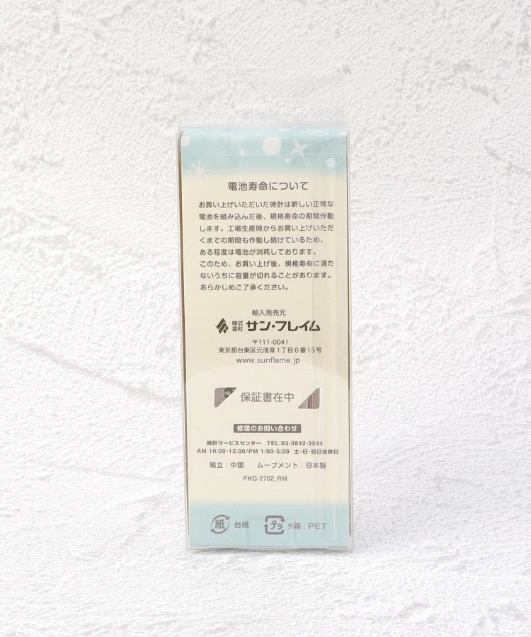 ワンズテラス(one'sterrace)のシマエナガ キーチェーンウォッチ5