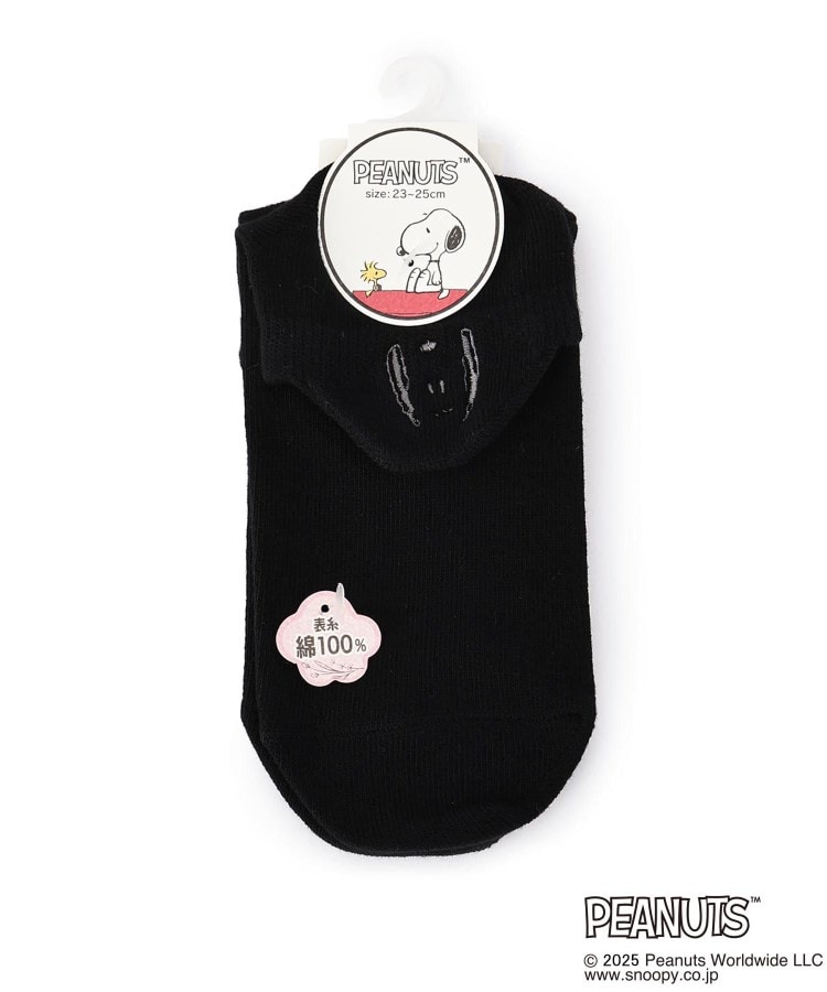 ワンズテラス(one'sterrace)の◆SNOOPY 踵刺繍ソックス フェイス柄 ブラック(919)