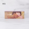 ワンズテラス(one'sterrace)の◆アテックスルルド めめホット12