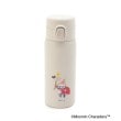 ワンズテラス(one'sterrace)のMOOMIN ワンプッシュボトル 350ml1