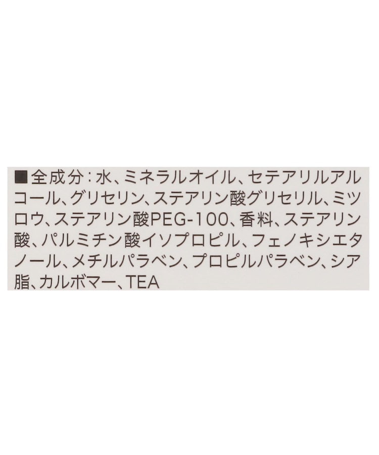 ワンズテラス(one'sterrace)の◆MIMOSA ハンドクリーム4