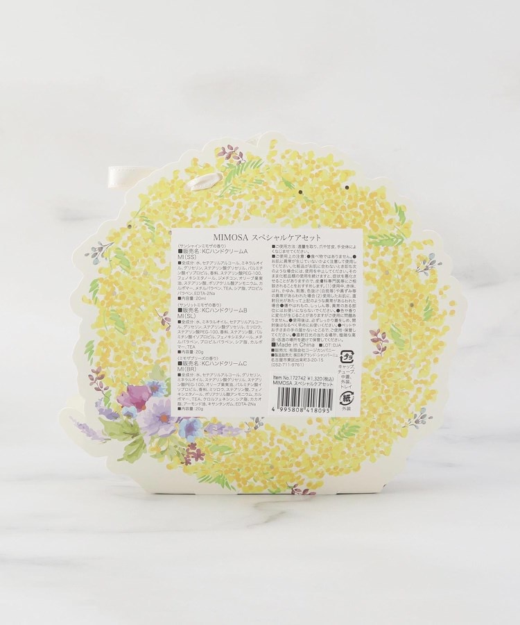 ワンズテラス(one'sterrace)の◆MIMOSA スペシャルケアセット2