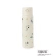 ワンズテラス(one'sterrace)の【ワンズテラスオリジナル】SNOOPY ワンプッシュステンレスボトル D 480ml2