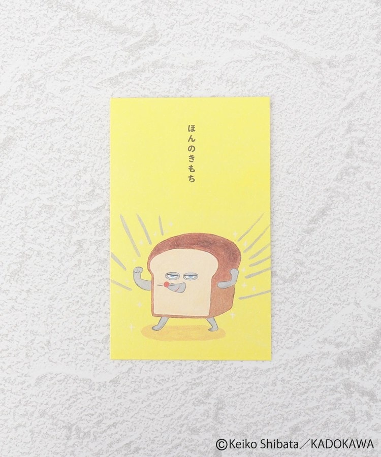 ワンズテラス(one'sterrace)の◆パンどろぼう ポチ袋 ほんのきもち1