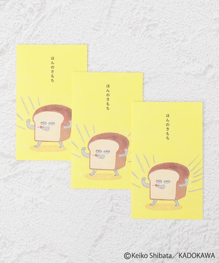 ワンズテラス(one'sterrace)の◆パンどろぼう ポチ袋 ほんのきもち3