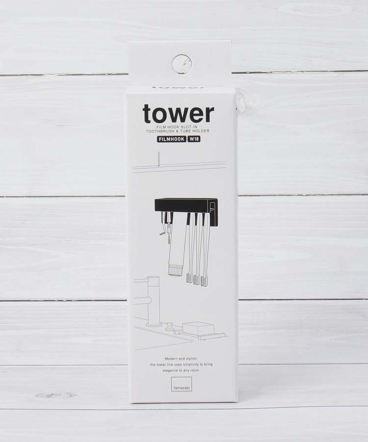 ワンズテラス(one'sterrace)のtower タワー 差し込み式歯ブラシホルダー幅18cm7