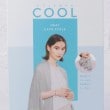 ワンズテラス(one'sterrace)のプレシャス COOLケープストール5