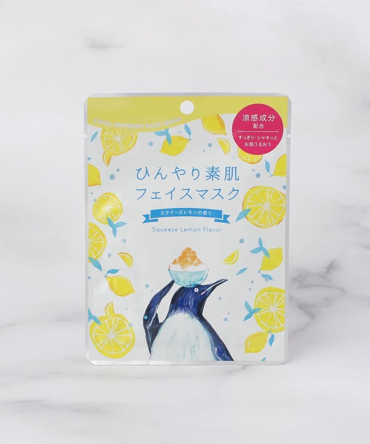 ワンズテラス(one'sterrace)の◆かき氷 フェイスマスク1