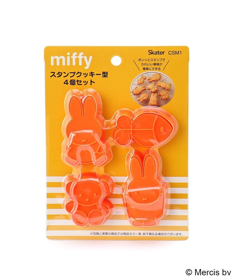 ワンズテラス(one'sterrace)の◆Dick Bruna miffy スタンプクッキー型ミッフィー1