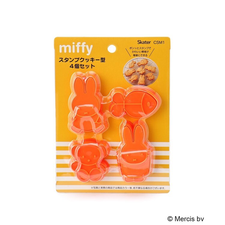 ワンズテラス(one'sterrace)の◆Dick Bruna miffy スタンプクッキー型ミッフィー ミッフィー
