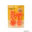 ワンズテラス(one'sterrace)の◆Dick Bruna miffy スタンプクッキー型ミッフィー オレンジ(967)