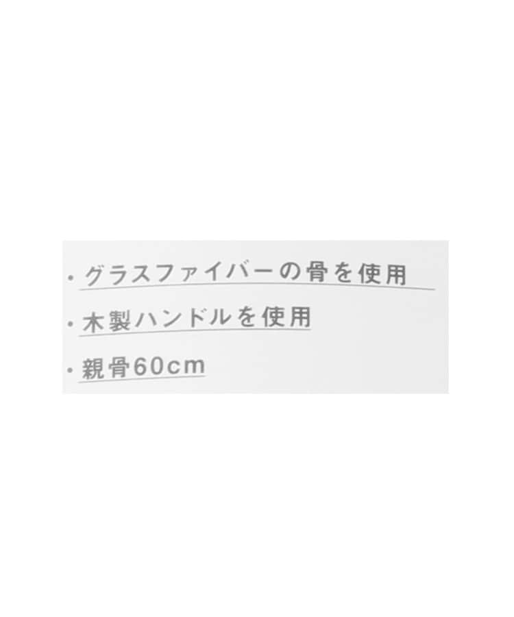 ワンズテラス(one'sterrace)のKippis キッピス パイピングビニール 長傘6