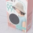 ワンズテラス(one'sterrace)の風で飛ばない サファリハット8