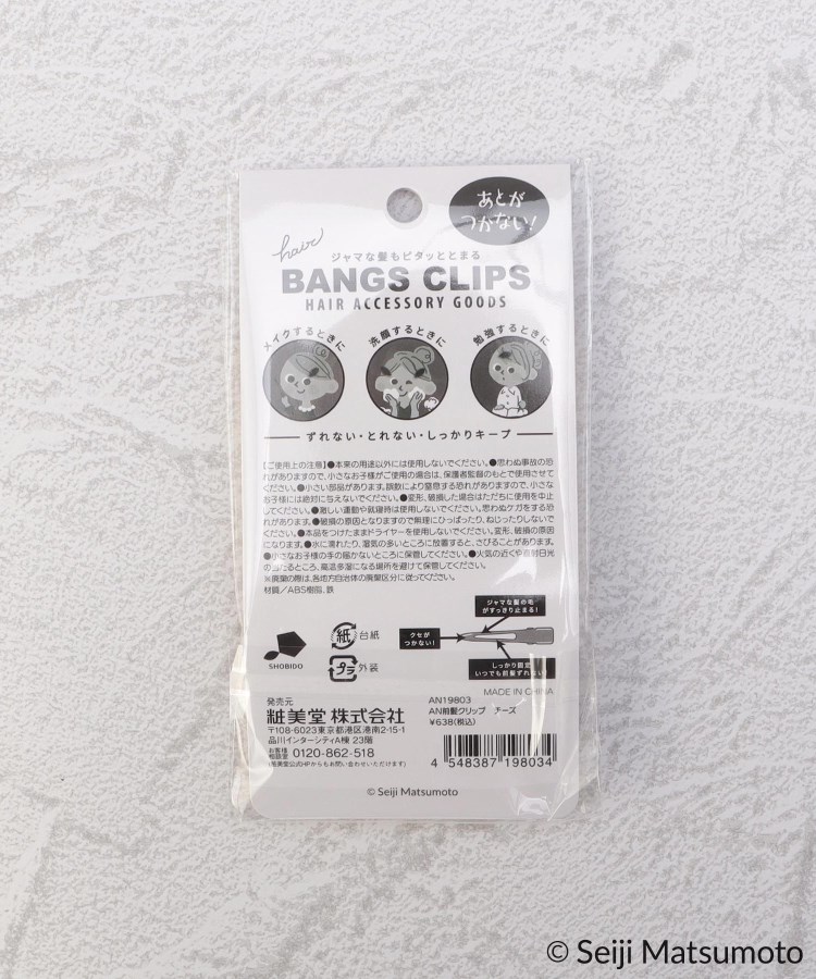 ワンズテラス(one'sterrace)の◆ANDY 前髪クリップ4