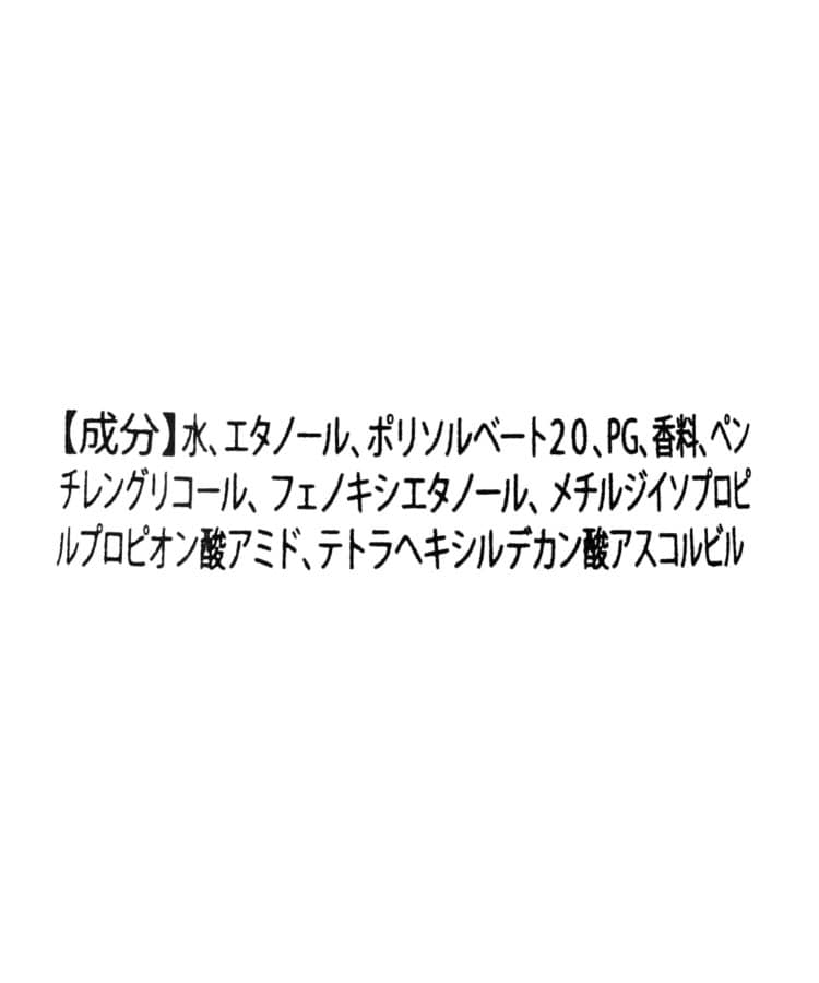 ワンズテラス(one'sterrace)の【ひんやり】流氷アニマル COOLボディ&ヘアミスト4