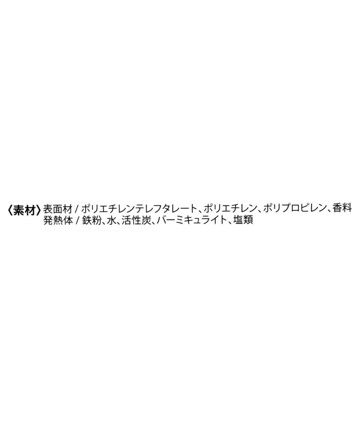 ワンズテラス(one'sterrace)の◆MOOMIN ながら温アイマスク3P リトルミイ3