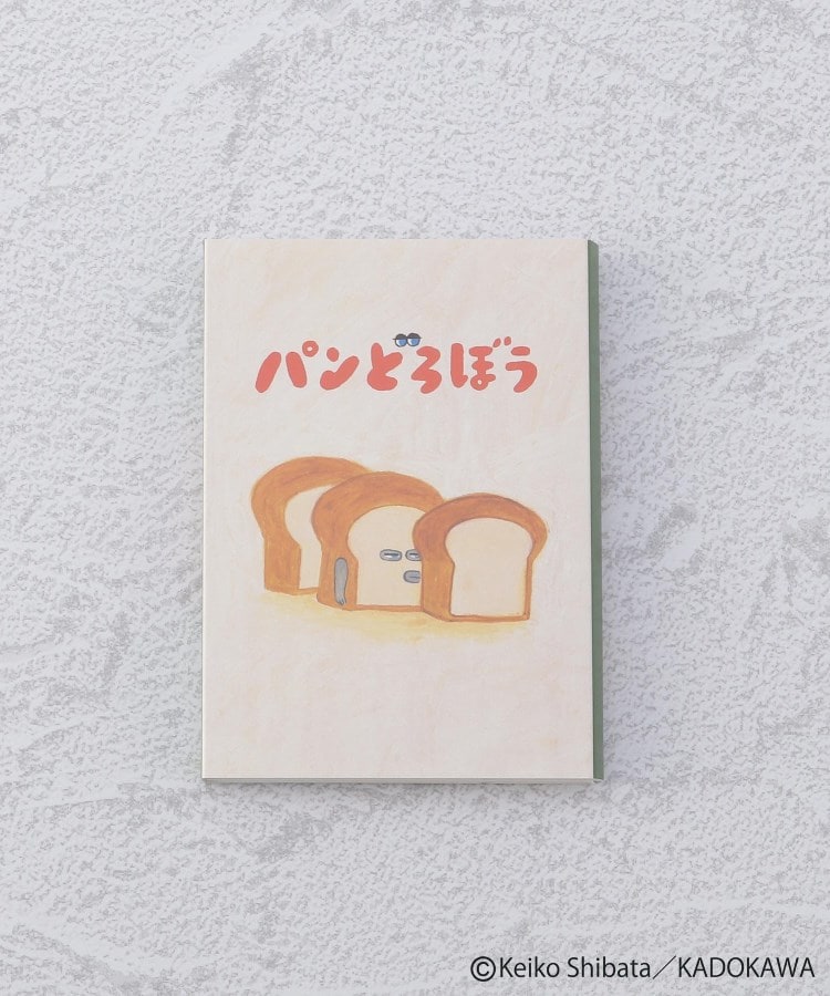 ワンズテラス(one'sterrace)の◆パンどろぼう パタパタメモ1