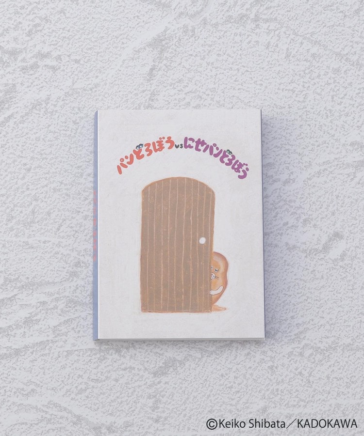 ワンズテラス(one'sterrace)の◆パンどろぼう パタパタメモ ブルー(993)