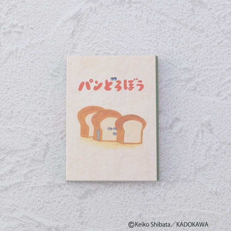 ワンズテラス(one'sterrace)の◆パンどろぼう パタパタメモ ノート・メモ・レター