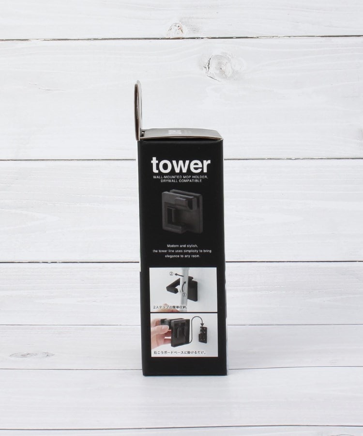 ワンズテラス(one'sterrace)の◆tower タワー ウォールモップホルダー8