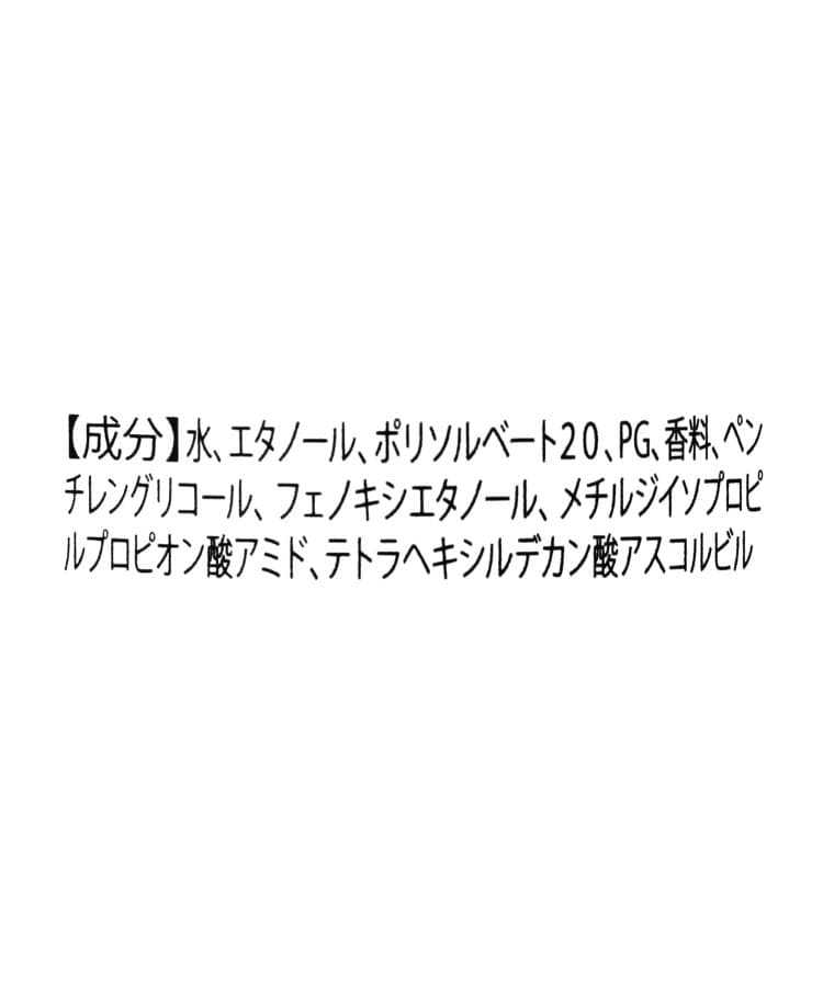 COOLボディ&ヘアミスト(スキンケア) | one'sterrace(ワンズ COOLボディ&ヘアミスト(スキンケア) | one'sterrace(ワンズ