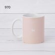 ワンズテラス(one'sterrace)のメゾン・テリア マグカップ 350ml2