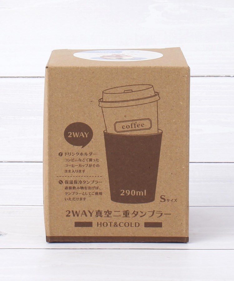 ワンズテラス(one'sterrace)のメゾン・テリア ステンレスタンブラー 290ml6