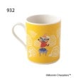 ワンズテラス(one'sterrace)のMOOMIN マグ 320ml3