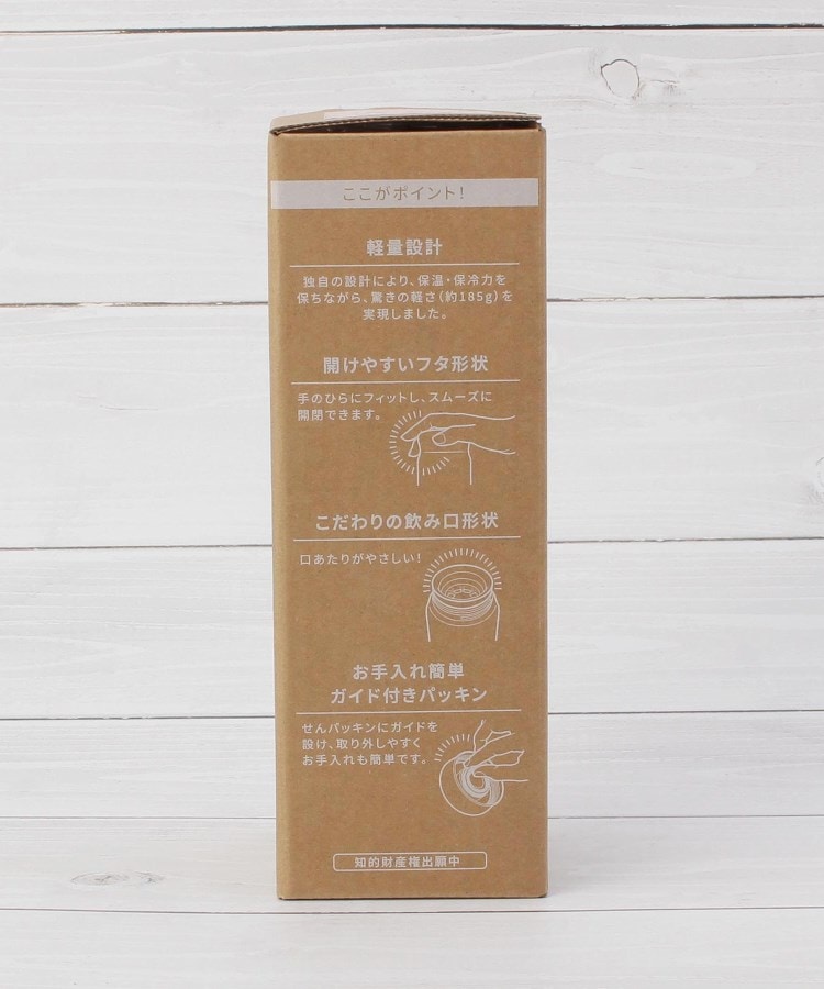 ワンズテラス(one'sterrace)のWhat's for lunch? ステンレスボトル 480ml9