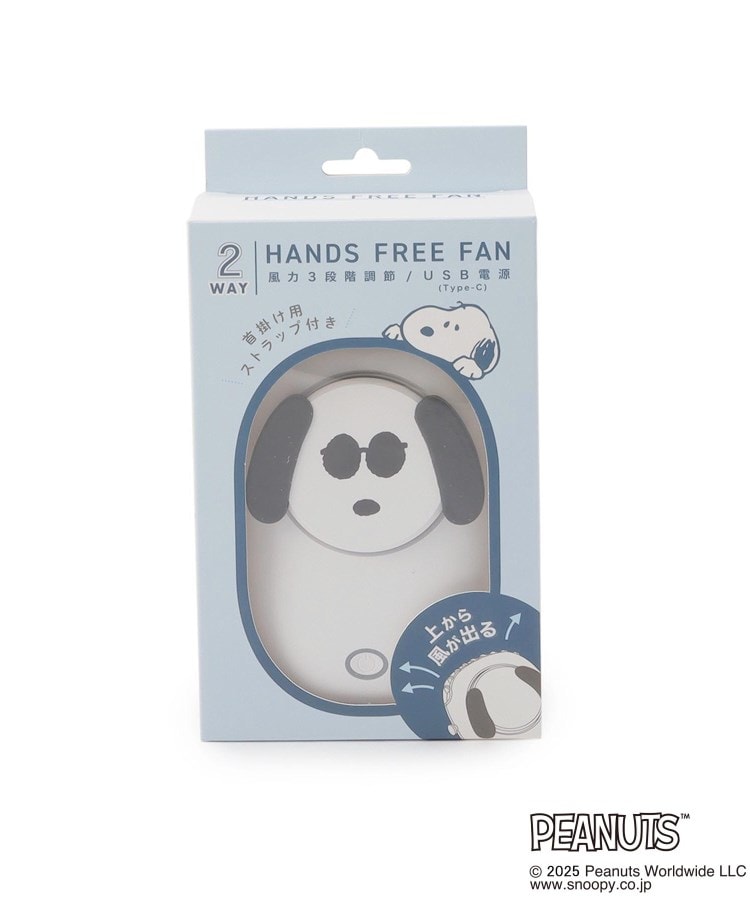 ワンズテラス(one'sterrace)の【首掛け】SNOOPY ダイカット首掛ハンディファン8
