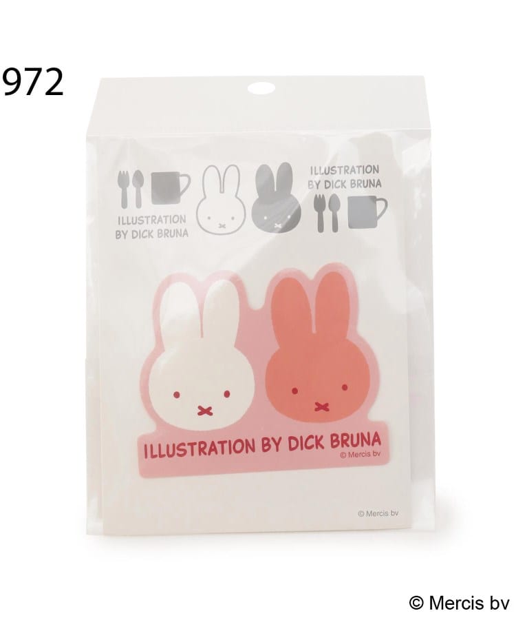 ワンズテラス(one'sterrace)の◆Dick Bruna miffy ダイカットステッカー3