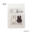 ワンズテラス(one'sterrace)の◆Dick Bruna miffy ダイカットステッカー2