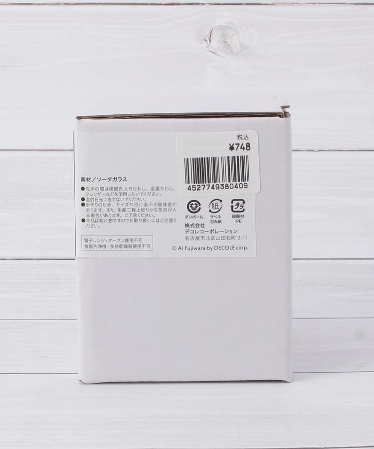 ワンズテラス(one'sterrace)の◆ビアグラス むずかしいおじさん 190ml6