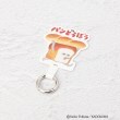ワンズテラス(one'sterrace)の◆パンどろぼう マルチリングプラス ブラウン(943)