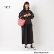ワンズテラス(one'sterrace)の【リンネル4月号掲載】水森亜土 リバーシブルトート18
