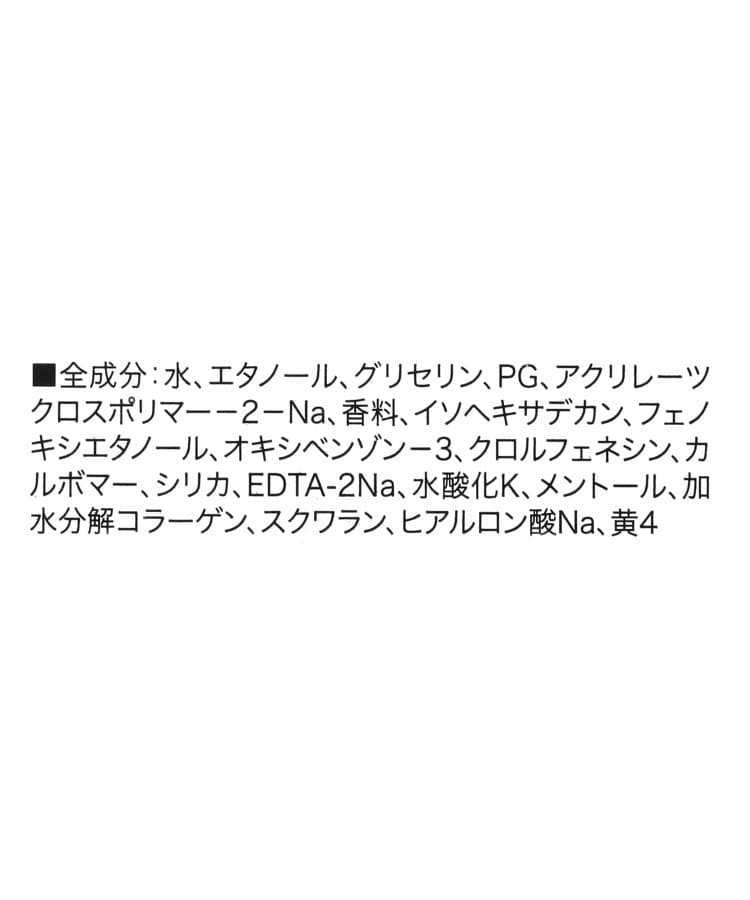ワンズテラス(one'sterrace)の◆リフレッシングレモネード ハンドジェル4