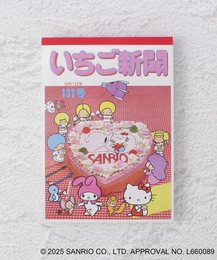 ワンズテラス(one'sterrace)の◆サンリオキャラクターズ メモ A6 いちご新聞1