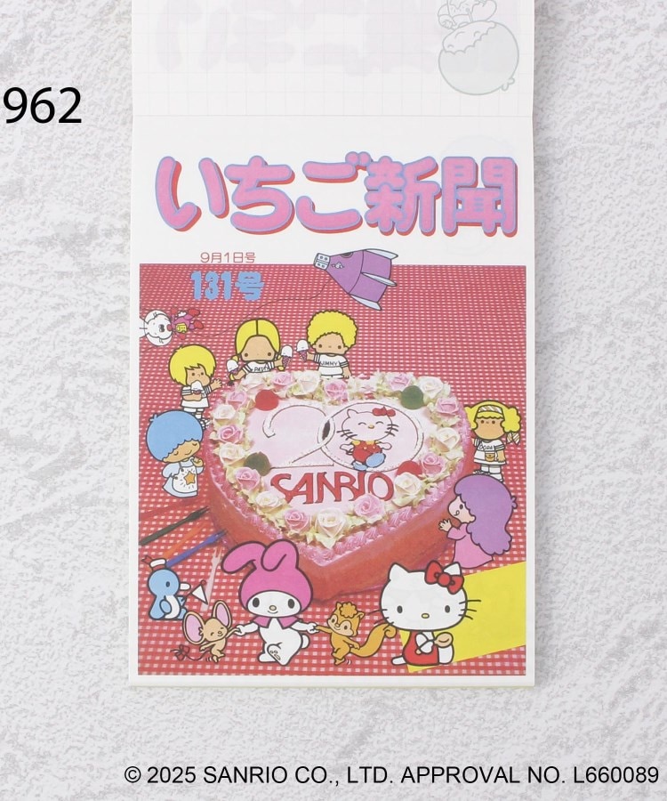 ワンズテラス(one'sterrace)の◆サンリオキャラクターズ メモ A6 いちご新聞8