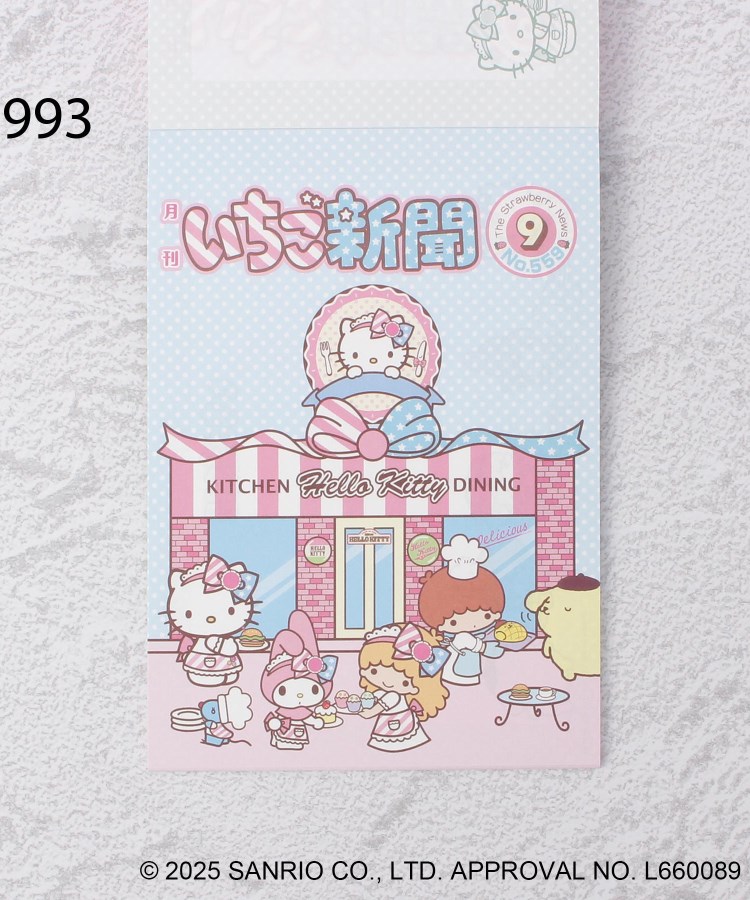 ワンズテラス(one'sterrace)の◆サンリオキャラクターズ メモ A6 いちご新聞18
