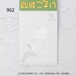 ワンズテラス(one'sterrace)の◆サンリオキャラクターズ メモ A6 いちご新聞5