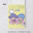 ワンズテラス(one'sterrace)の◆サンリオキャラクターズ メモ A6 いちご新聞6
