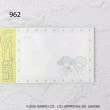 ワンズテラス(one'sterrace)の◆サンリオキャラクターズ メモ A6 いちご新聞7