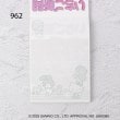 ワンズテラス(one'sterrace)の◆サンリオキャラクターズ メモ A6 いちご新聞9