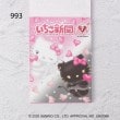 ワンズテラス(one'sterrace)の◆サンリオキャラクターズ メモ A6 いちご新聞14