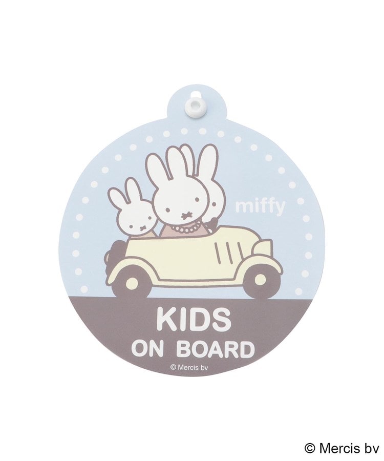 Dick Bruna miffy 両面カーサイン BABY&KIDS（ミッフィー