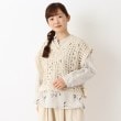 ワンズテラス(one'sterrace)の透かし柄 サイドスリットベスト アイボリー(904)