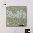 ワンズテラス(one'sterrace)の◆Kippis キッピス タオルハンカチ マルケッタ3