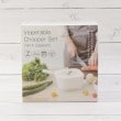 ワンズテラス(one'sterrace)のシンプリス3プレート野菜調理器ザルセット17