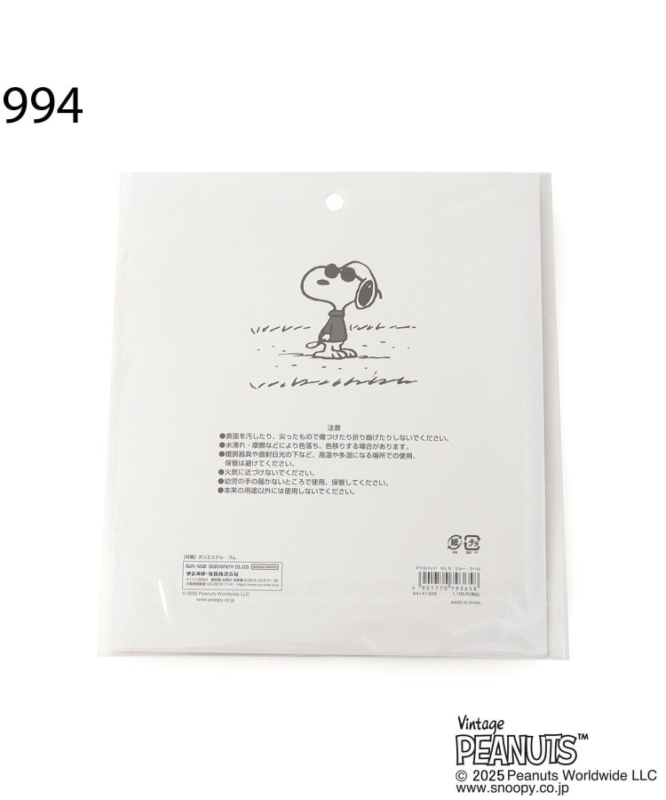 ワンズテラス(one'sterrace)のSNOOPY マウスパッド New Life Style6