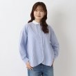 ワンズテラス(one'sterrace)の丸襟 クレリックシャツ ブルー(993)